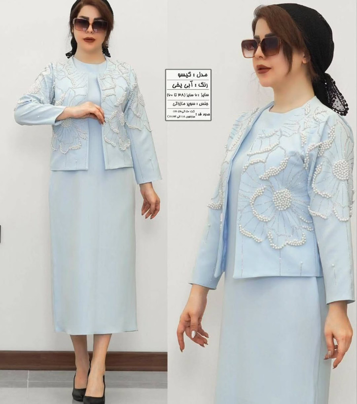 رنگ آبی مناسب عقد و بله برون